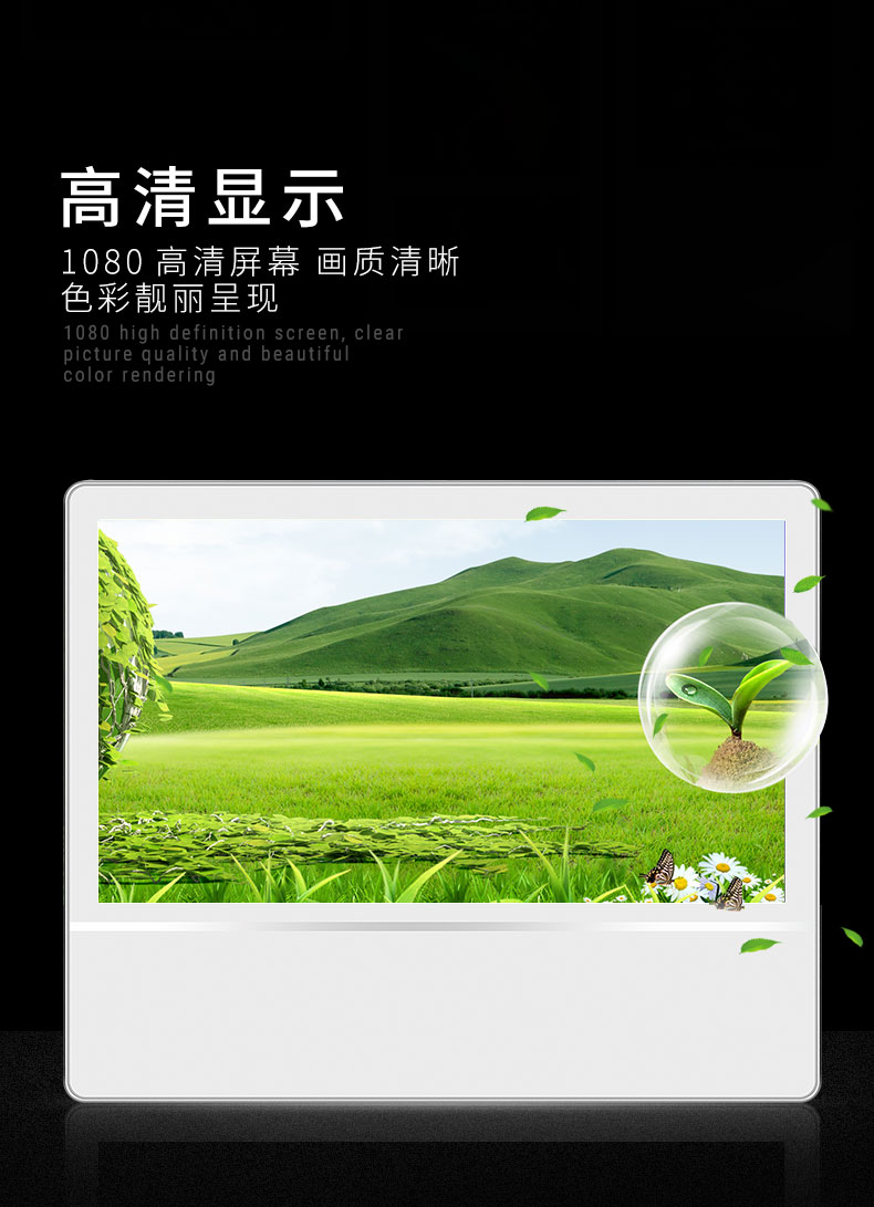 廣告?zhèn)髅綇V告機18.5寸/21.5寸/32寸樓宇電梯廣告機