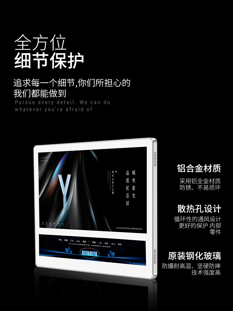 電梯廣告機(jī)樓宇廣告機(jī)分眾新潮傳媒廣告機(jī)電梯分屏液晶廣告機(jī)