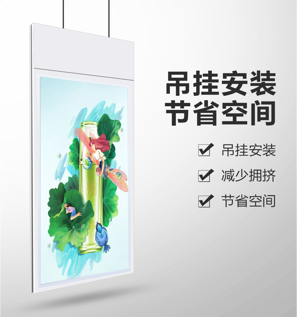 興業光大民生浦發平安華夏銀行雙面雙屏液晶吊掛懸掛廣告機櫥窗海報機