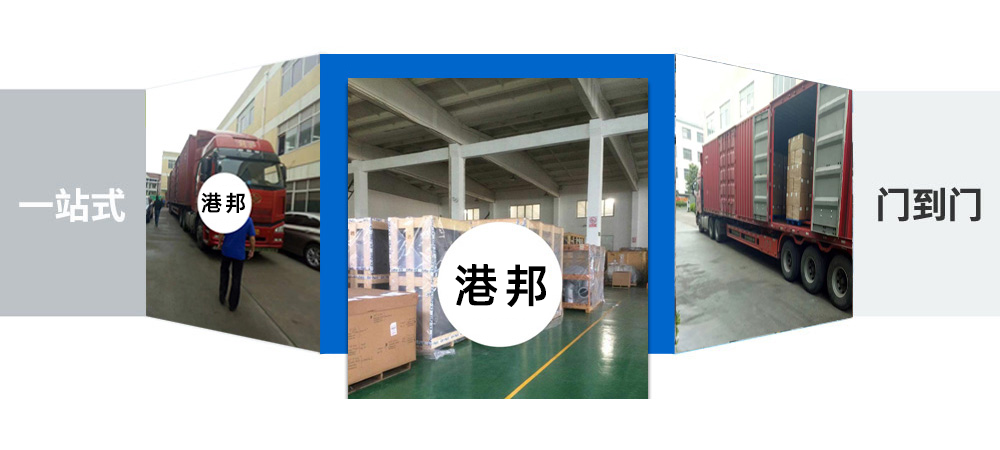 優質廣州到廈門危險品物流公司
