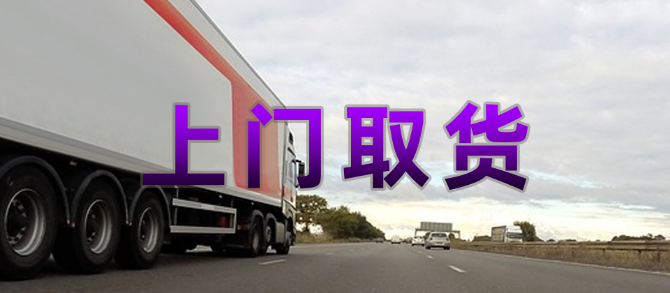 專業(yè)倉儲(chǔ)服務(wù)