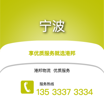 阜陽到杭州物流公司,阜陽到杭州貨運(yùn),阜陽至杭州物流專線2