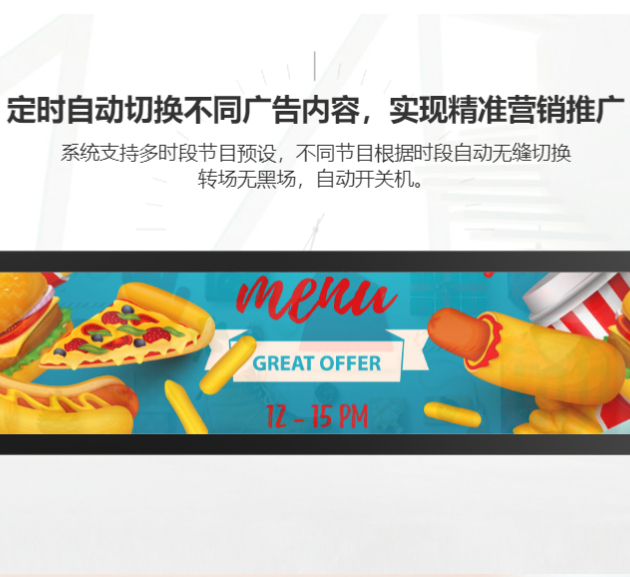 銀行營(yíng)業(yè)廳智慧顯示解決方案