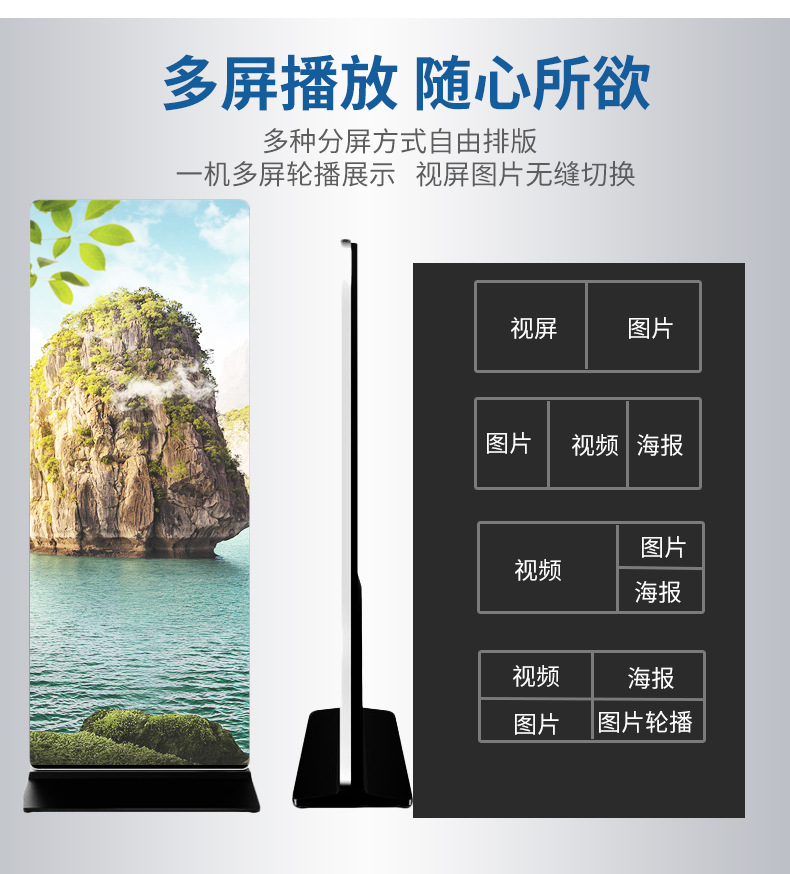 智能鏡面廣告機工廠