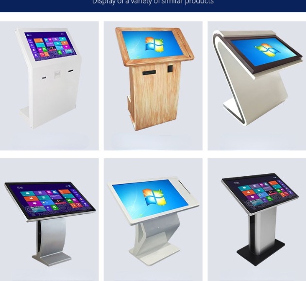 觸摸查詢一體機(jī)